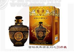 古壇慶典酒20斤裝 傳統(tǒng)釀造，慶典之選