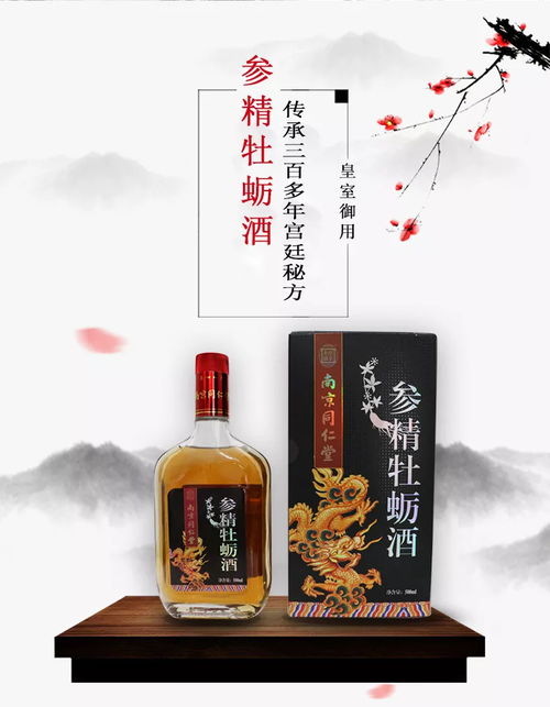 醉翁之意不在酒？這杯“奇酒”讓男人喝、女人醉，飲料及茶葉也瘋狂