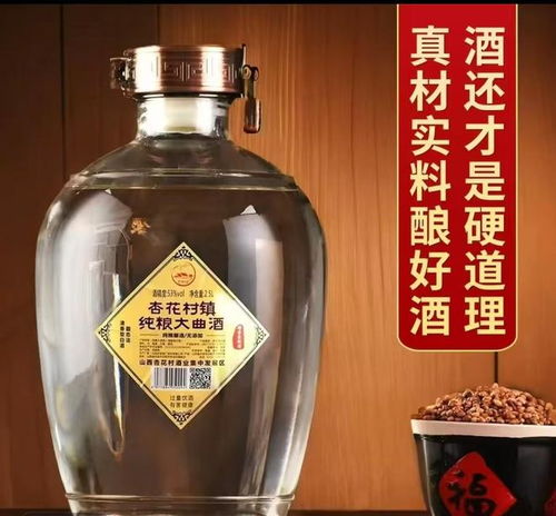 千萬注意 山西清香型白酒廠家的五大禁忌，不知道就虧大了