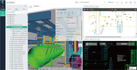 基礎軟件服務 圖為技術官方網站的核心解決方案